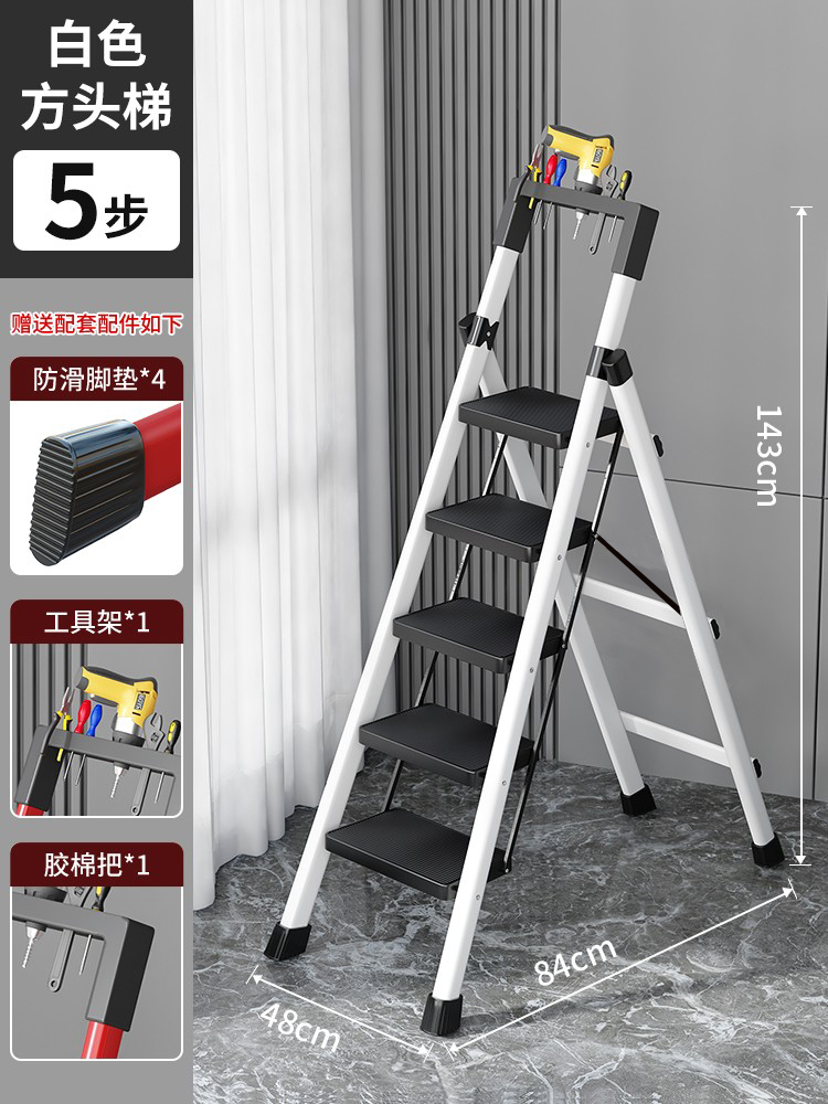 두껍고 높이 미끄럼 방지 흰색 5 단계 사다리 (플랫 사다리)