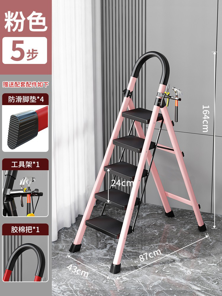 두껍고 높이 미끄럼 방지 핑크 [5 단계 사다리]]❤❤❤뜨거운 판매 추천