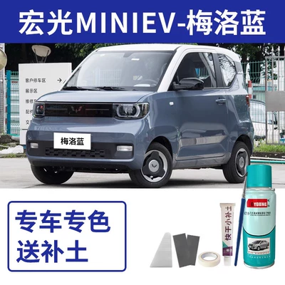 in macaron avocado green, mini Avtomobil boya qələmləri - hongguang-mini-ev-merlot-blue-includes-putty-tools