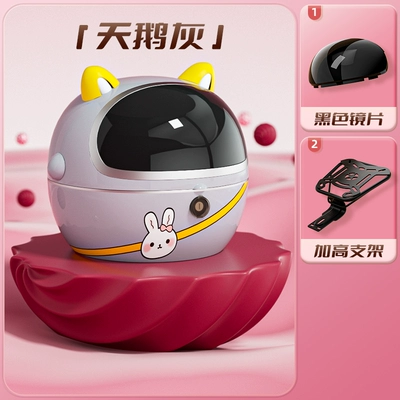 scooter rear storage box, Electric car tail box - swan-gray-metaverse-enhanced-version-tail-rackrabbit-tail-box-default-item