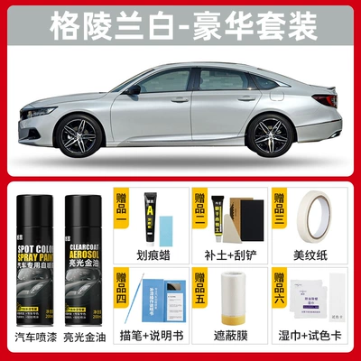 Avtomobil boya qələmləri car touch-up pen in pearl - taffeta-white-luxury-set-includes-tool-gift-pack