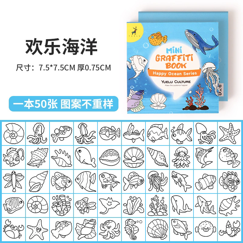 Happy Ocean Sticky Note Coloring Book