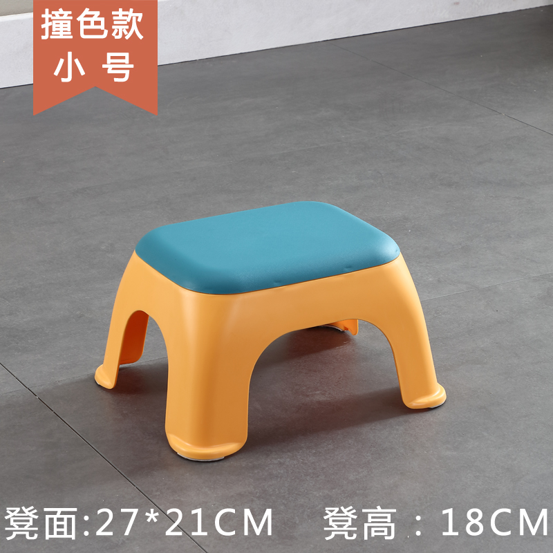 Thickened Contrast Color/Active Yellow Small