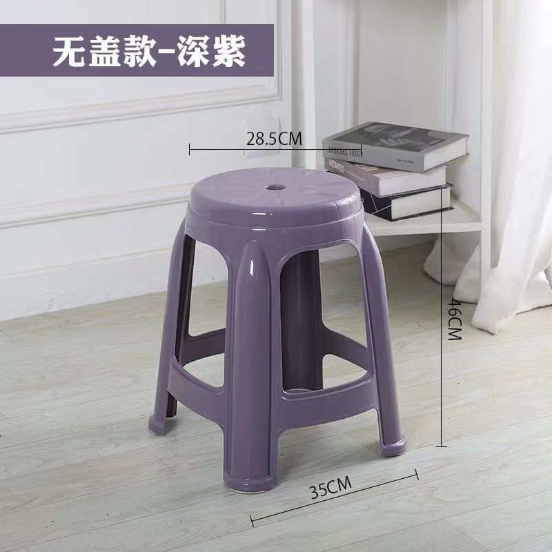 Dark Purple (Without Cover)