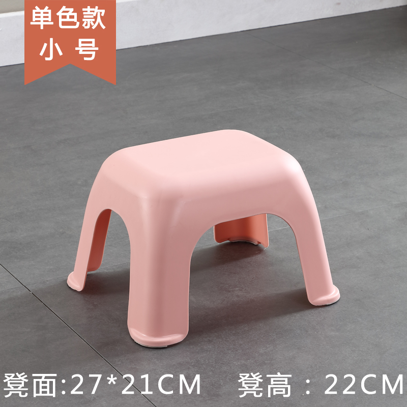 Thickened Solid Color / Nordic Pink Small