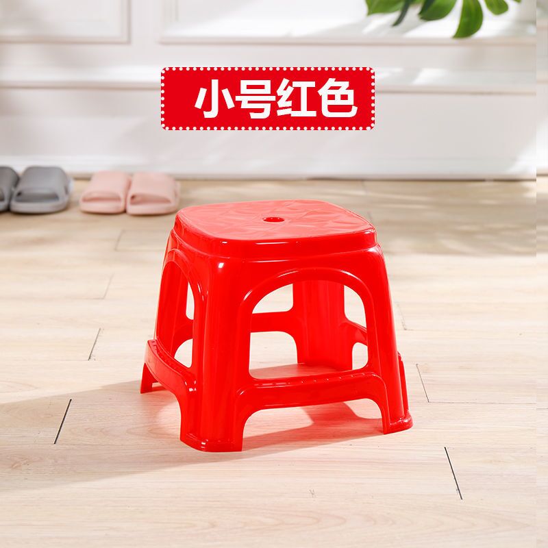 Small Red (Height 23cm)