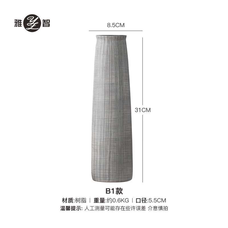 B1 Model (Height 31cm)