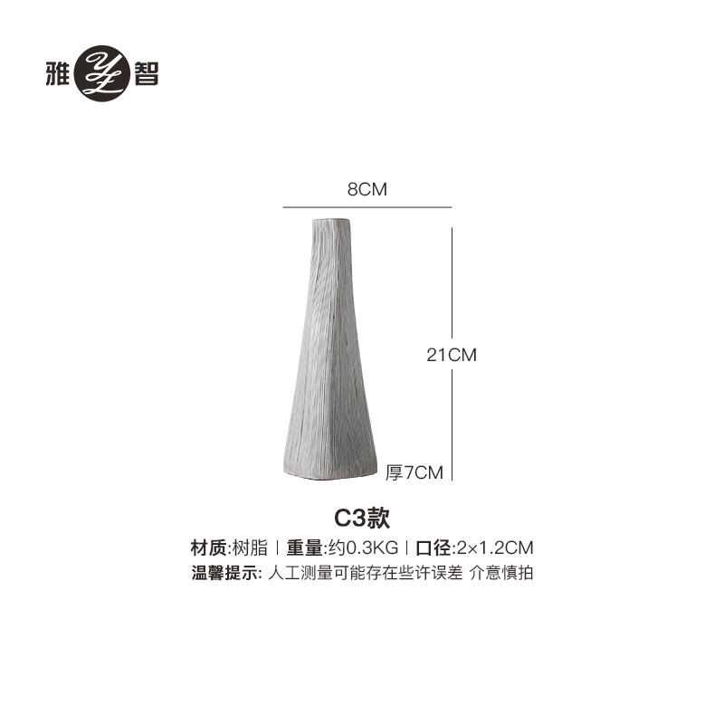 C3 Model (Height 21cm)