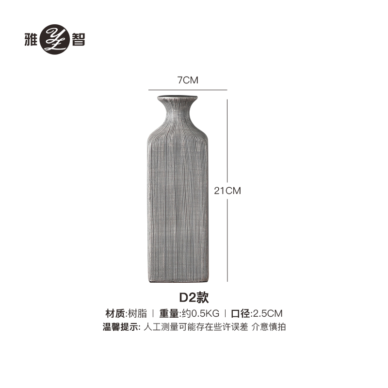 D2 Model (Height 21cm)