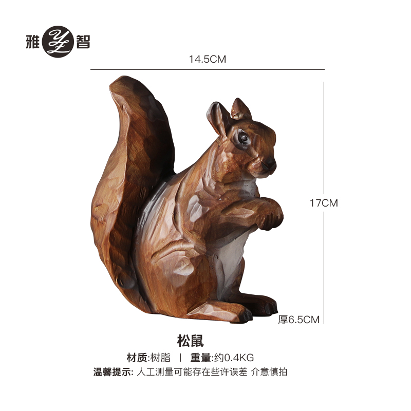 Squirrel (14.5*6.5*17CM）