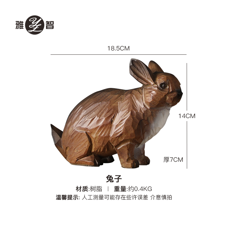 Rabbit (18.5*7*14CM）