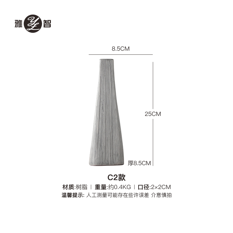 C2 Model (Height 25cm)