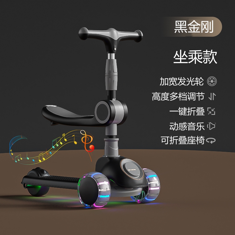 Black King Kong Ride-On Car - Music & Lights