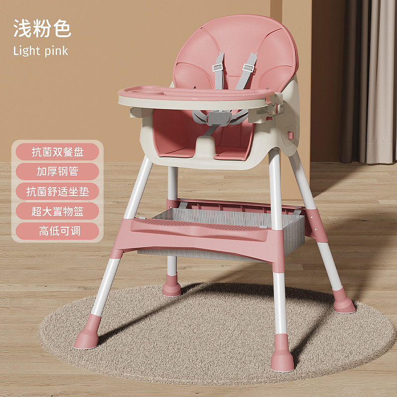 Pink[Folding Model]Adjustable Height + Double-Layer Dinner Plate + Pu Cushion