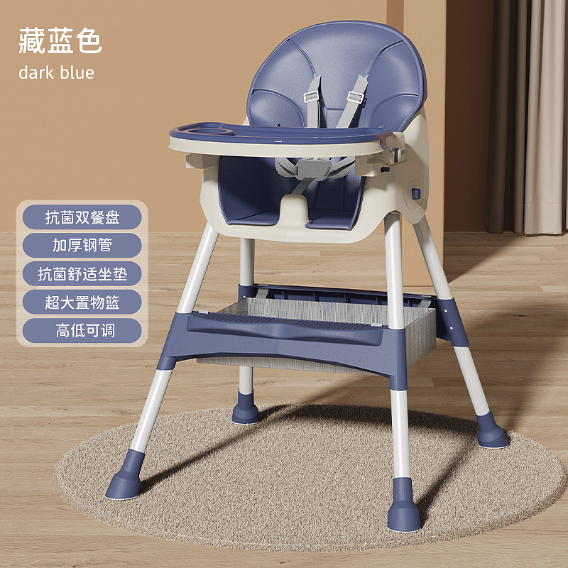 Blue[Folding Model]Adjustable Height + Double-Layer Dinner Plate + Pu Cushion