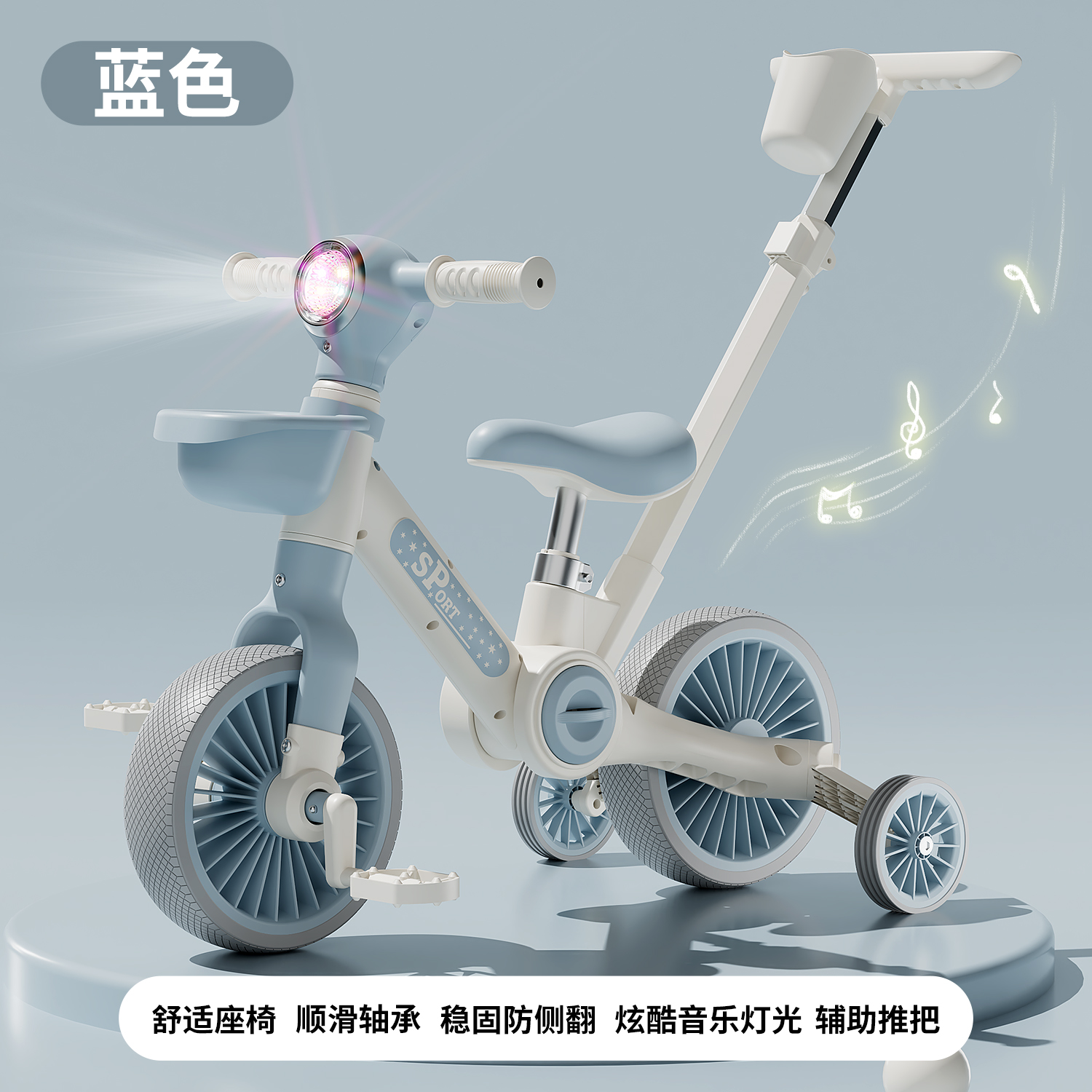 Blue[Upgraded Folding Push Handle]Leather Stool + Light and Music + Water Cup Holder