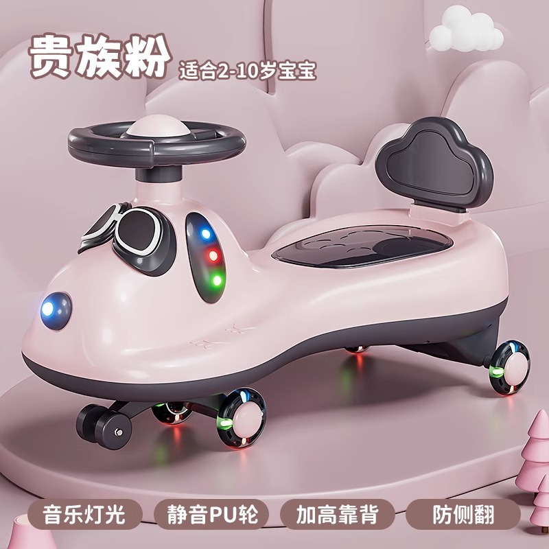 602 Princess Pink Silent Flash Wheel + Music Light + Enlarged Seat