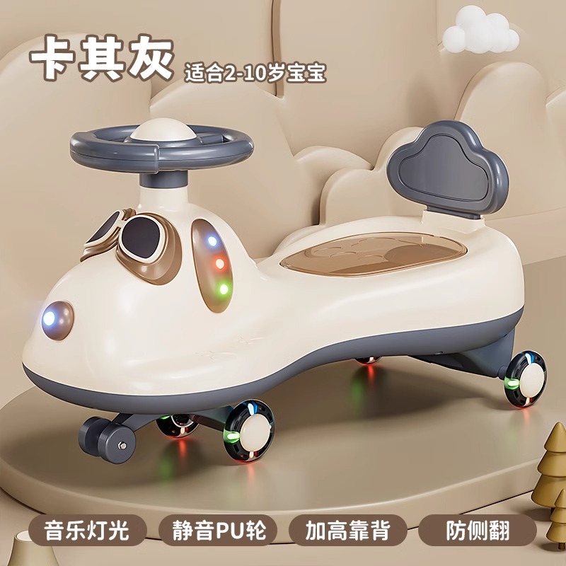 602 Khaki Silent Flashing Wheels + Music & Lights + Oversized Seat