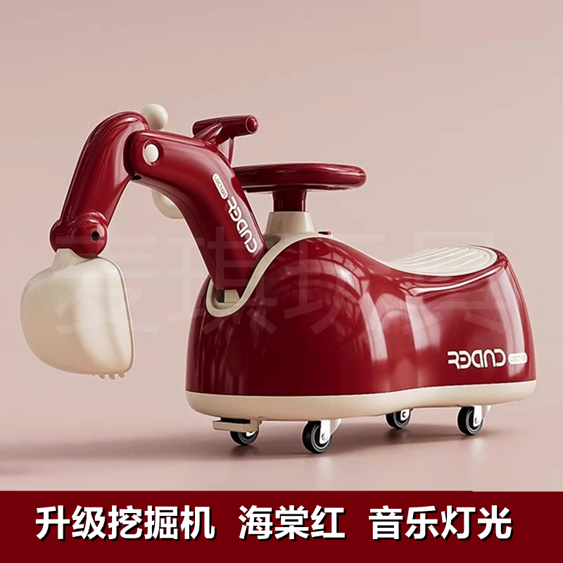 Upgraded with Digging Arm, Music and Lighting, Water Hyacinth