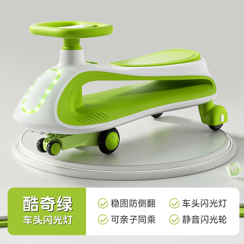 N1 Cool Green Music Headlight