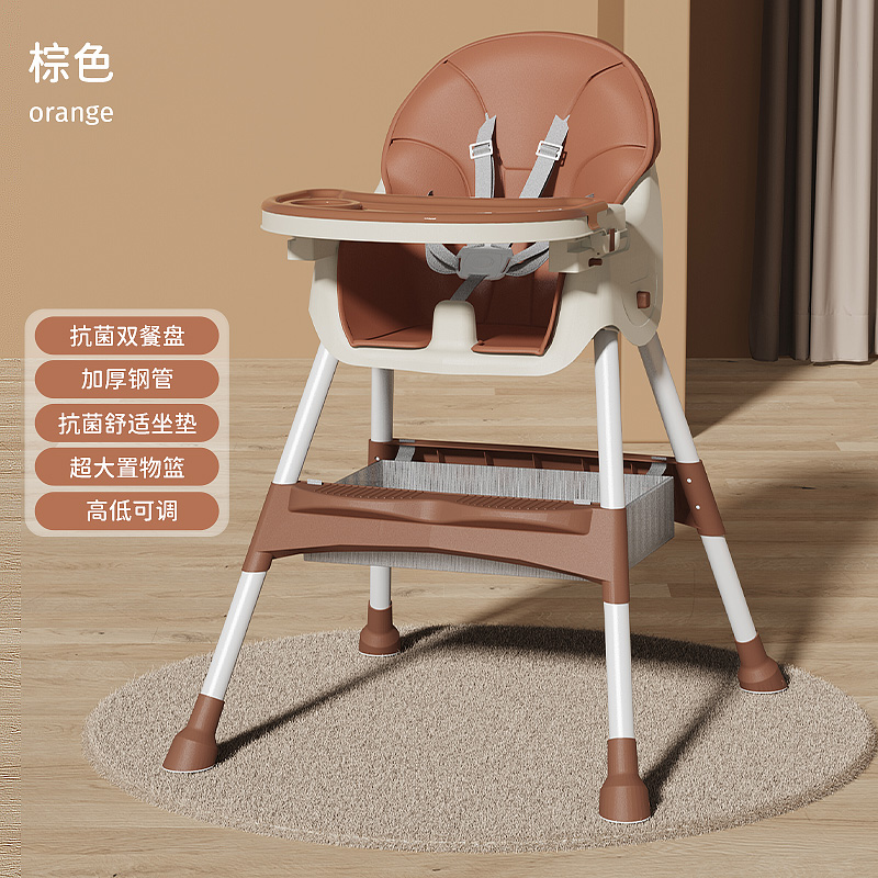 Brown[Folding Model]Adjustable Height + Double-Layer Dinner Plate + Pu Cushion