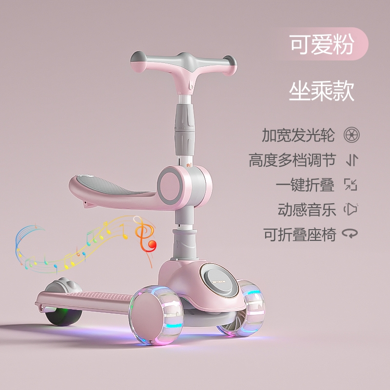 Cute Pink Ride-On Car with Music and Lights