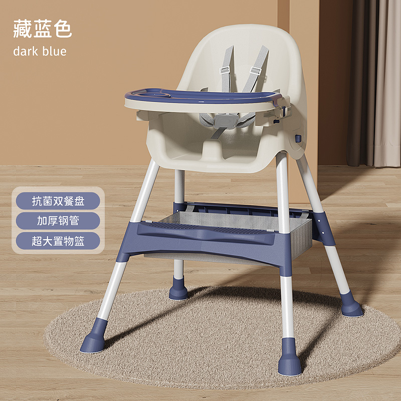 Blue[Folding Model]Adjustable Height + Double-Layer Dinner Plate + Storage Basket