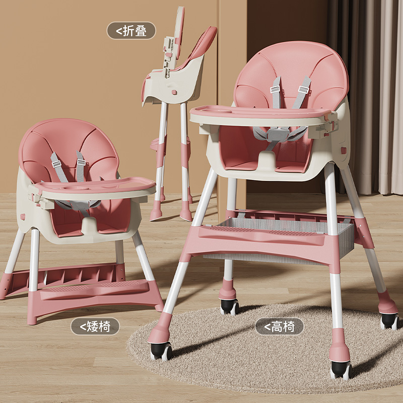 Pink[Folding Model]Adjustable Height + Double-Layer Dinner Plate + Pu Seat Cushion + Silent Universal Wheel