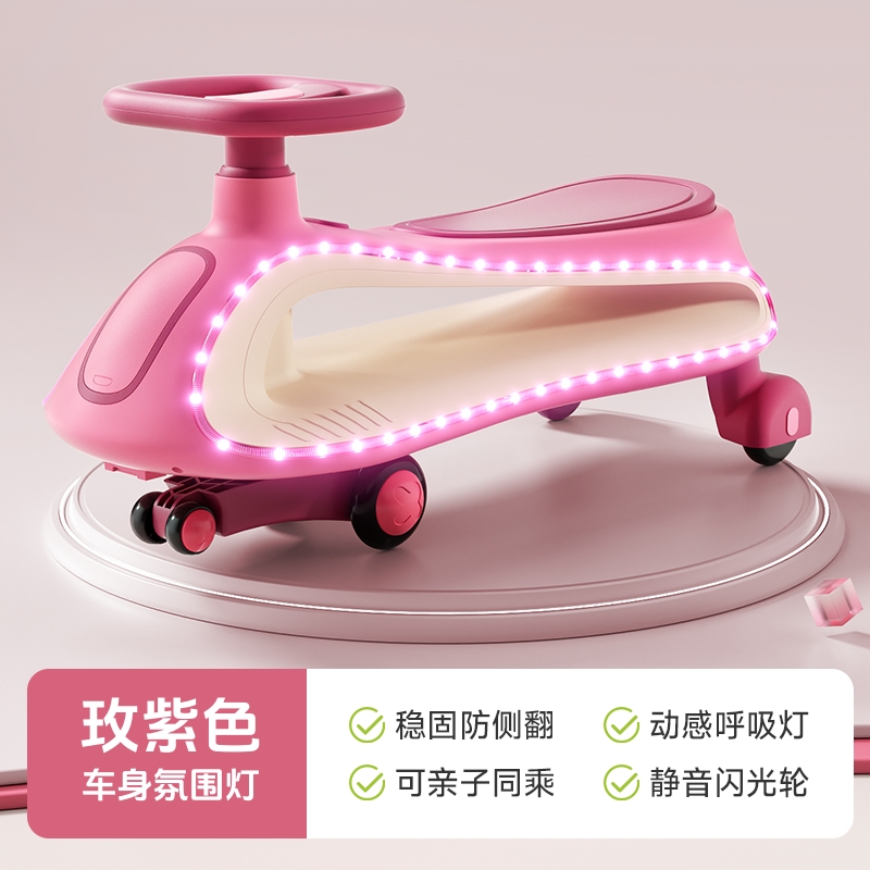 N1 Rose Purple Music Body Ambient Light