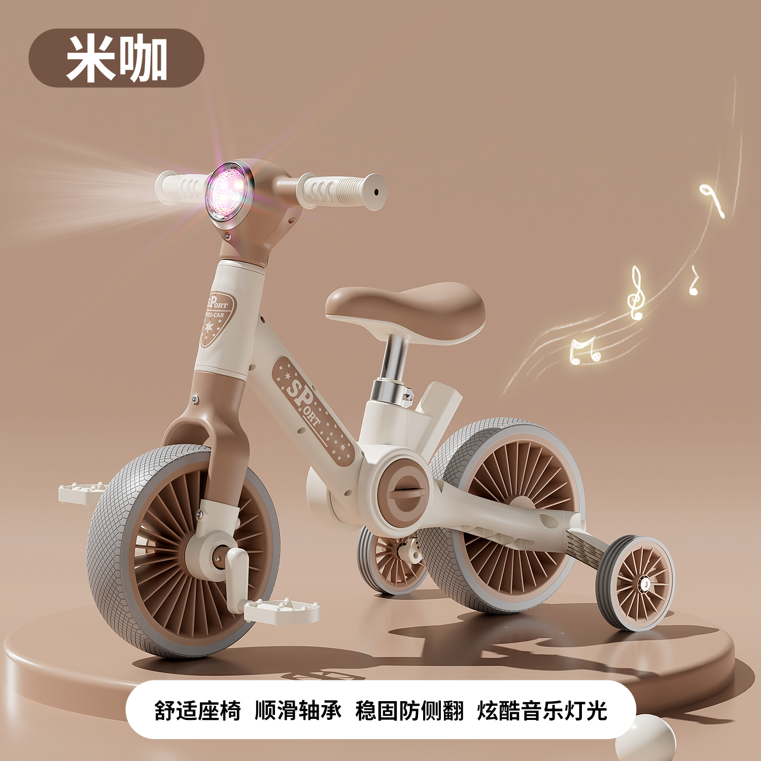 Mika[Upgraded Folding Model]Leather Stool + Light and Music