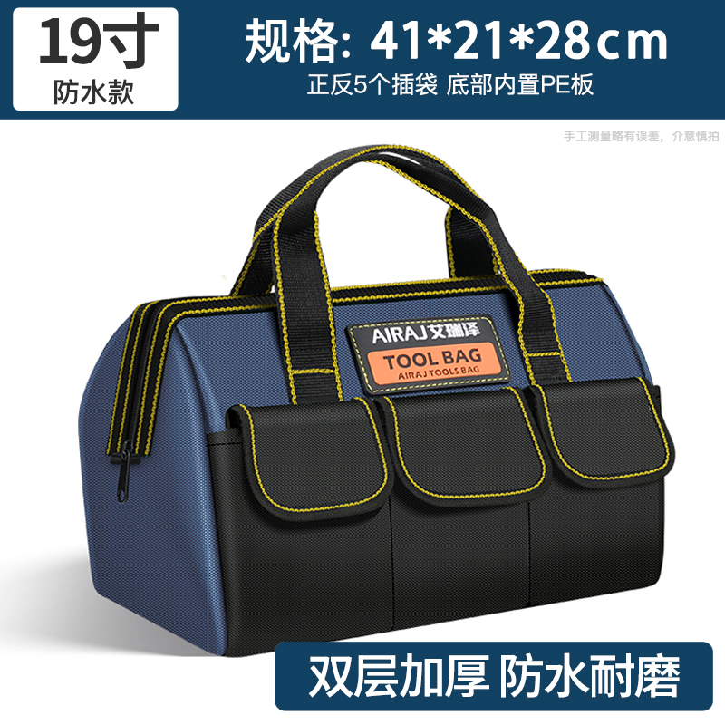Bolsa de herramientas de mano multifuncional, bolsa de almacenamiento especial para carpinteros y eléctricos, bolsa de herramientas de lona gruesa de mantenimiento resistente y duradera
