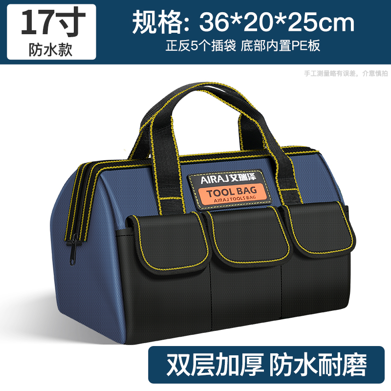 Bolsa de herramientas de mano multifuncional, bolsa de almacenamiento especial para carpinteros y eléctricos, bolsa de herramientas de lona gruesa de mantenimiento resistente y duradera