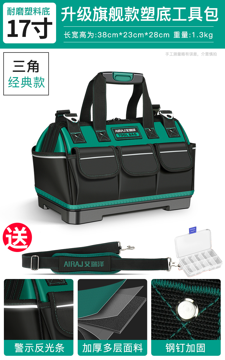 Bolsa de herramientas de mano multifuncional, bolsa de almacenamiento especial para carpinteros y eléctricos, bolsa de herramientas de lona gruesa de mantenimiento resistente y duradera