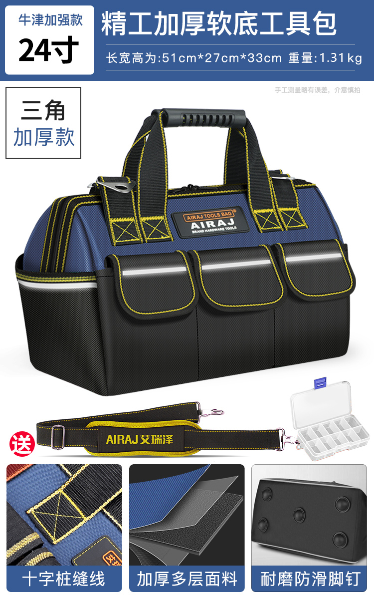 Bolsa de herramientas de mano multifuncional, bolsa de almacenamiento especial para carpinteros y eléctricos, bolsa de herramientas de lona gruesa de mantenimiento resistente y duradera