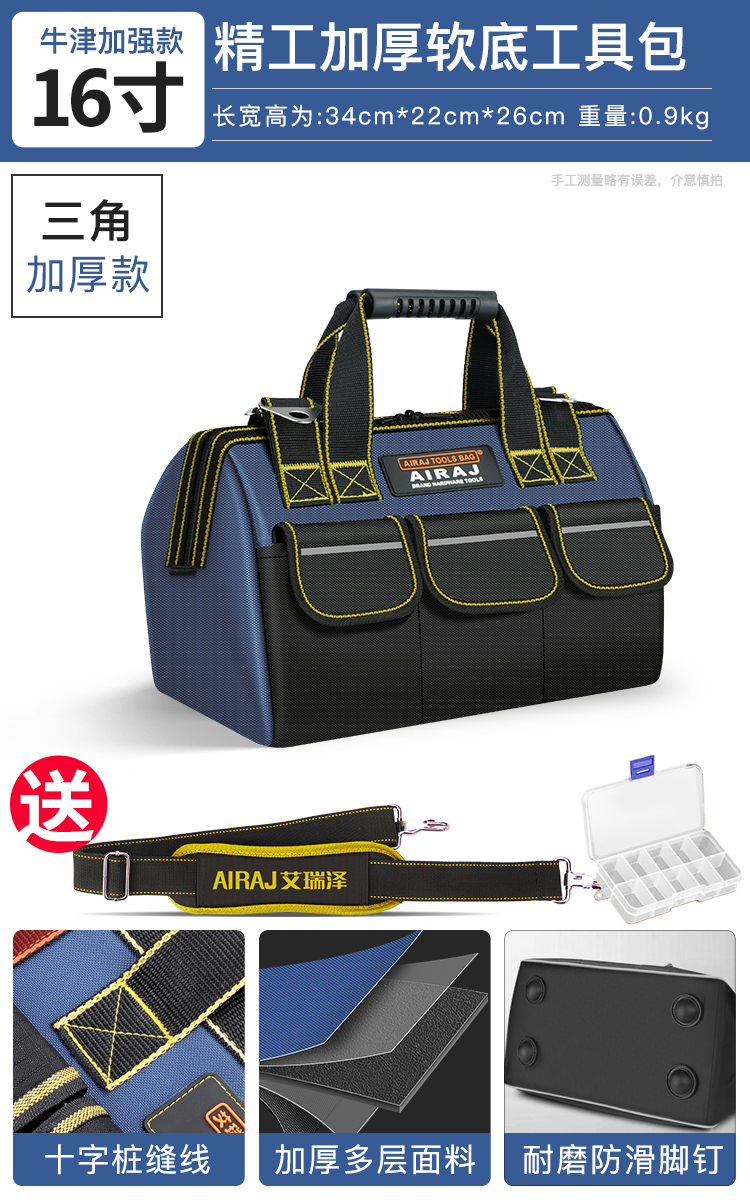 Bolsa de herramientas de mano multifuncional, bolsa de almacenamiento especial para carpinteros y eléctricos, bolsa de herramientas de lona gruesa de mantenimiento resistente y duradera