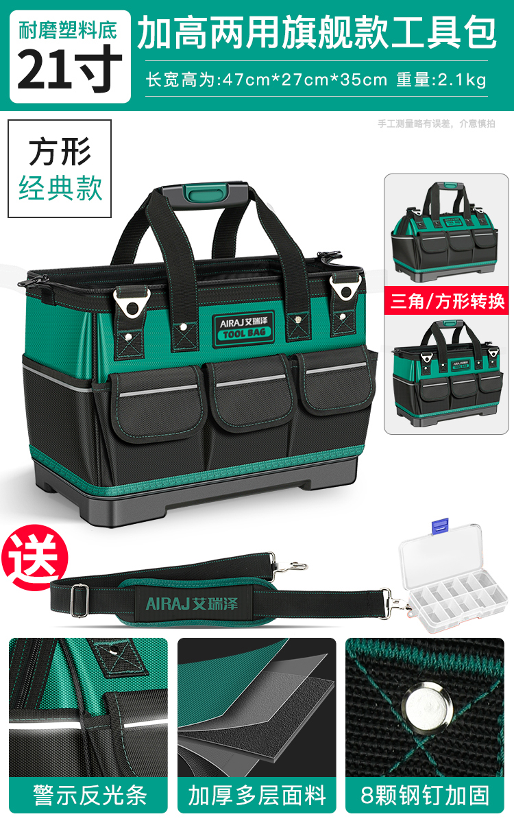 Bolsa de herramientas de mano multifuncional, bolsa de almacenamiento especial para carpinteros y eléctricos, bolsa de herramientas de lona gruesa de mantenimiento resistente y duradera