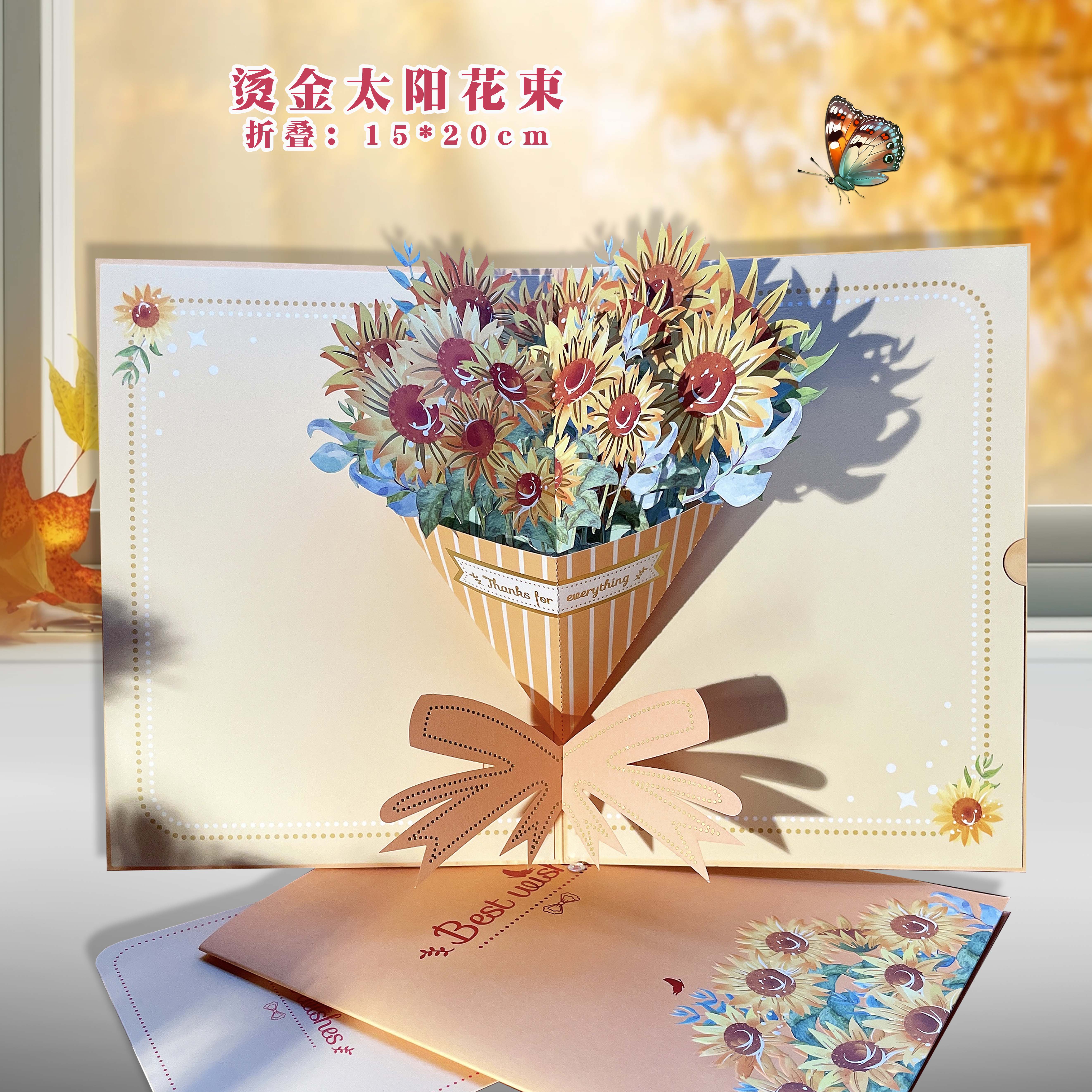 브론징 선 꽃다발★뜨거운 판매 추천