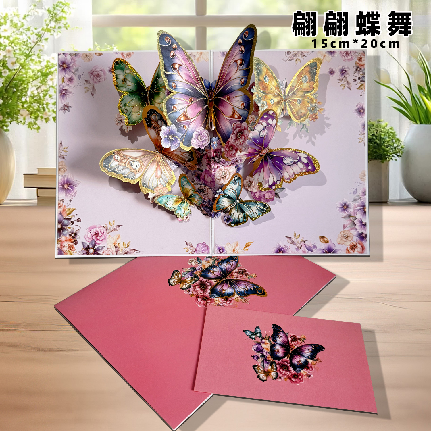 나비 댄스★2025 신제품 추천