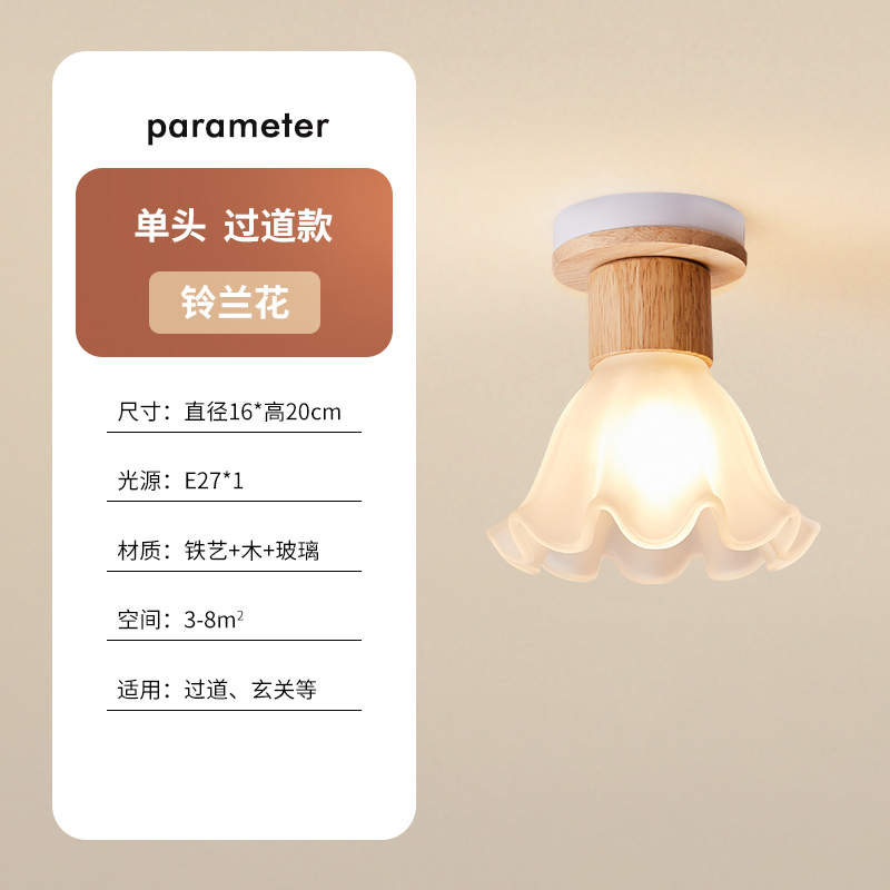 Wooden Base with Lily of the Valley Design - Warm Light