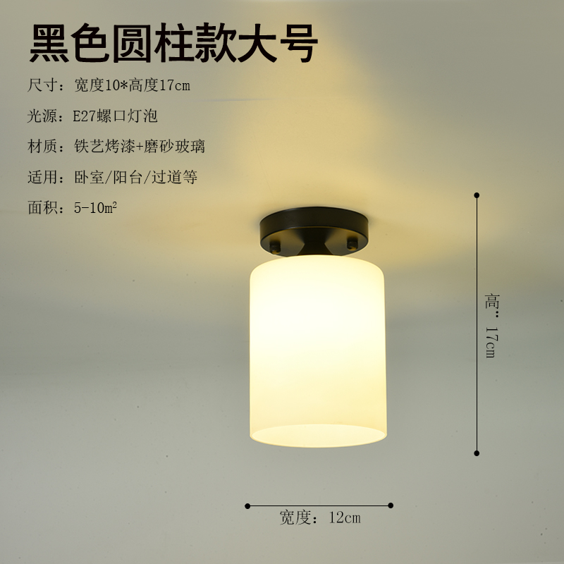 black cylindrical large (sound and light control super bright 5 Watts warm light) 