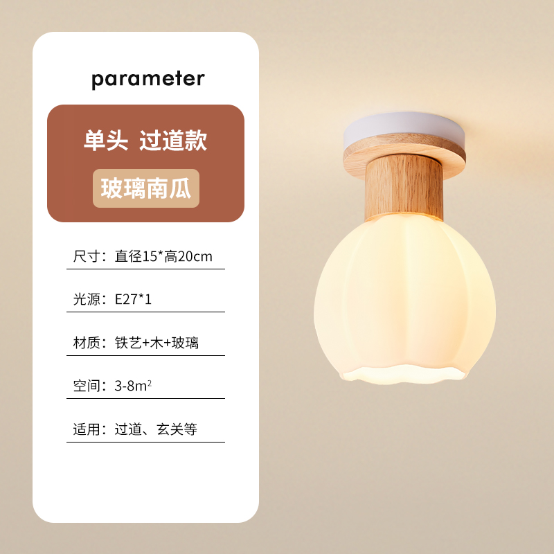 Wooden Base with Glass Pumpkin - Warm Light