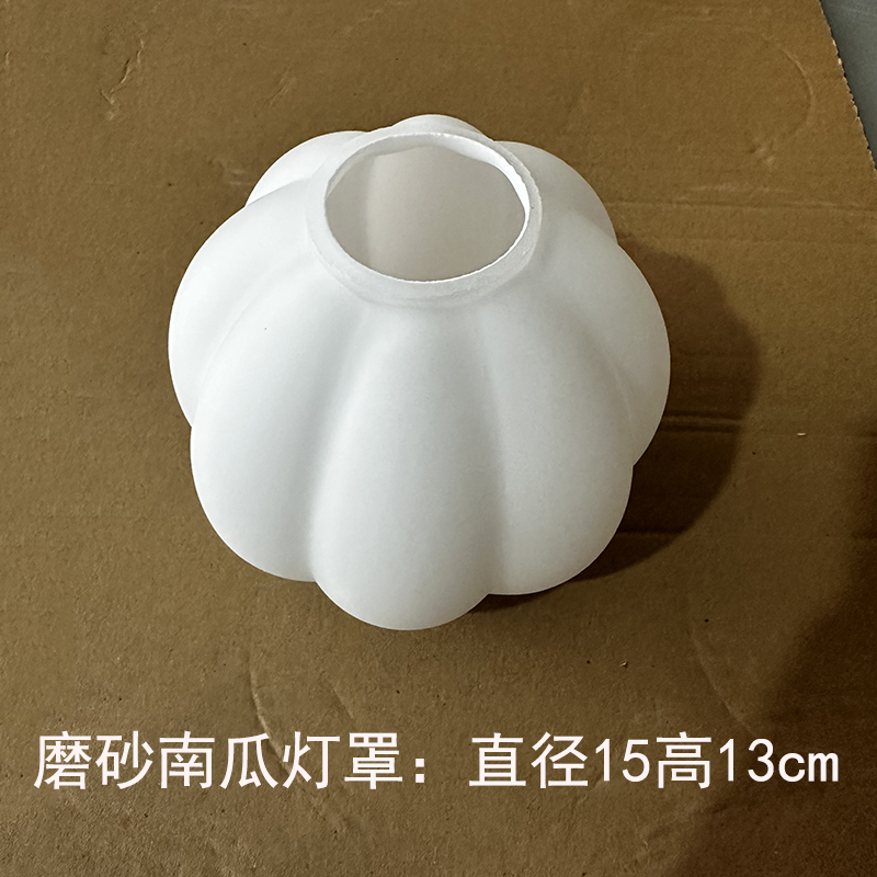 Glass Pumpkin Lampshade