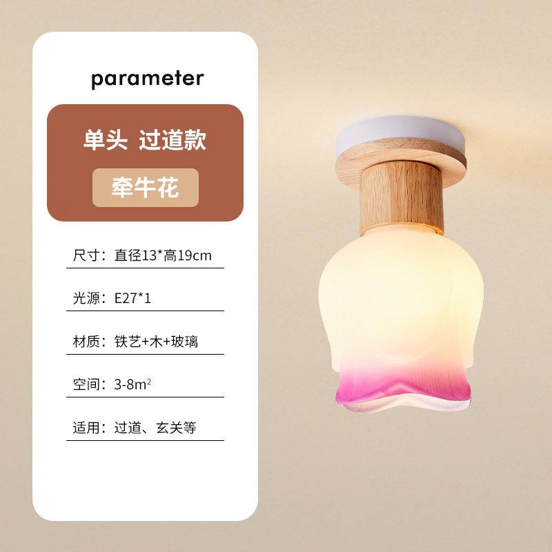 Wooden Base with Morning Glory Design - Warm Light