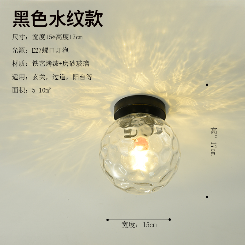 Black Water Pattern Warm Light