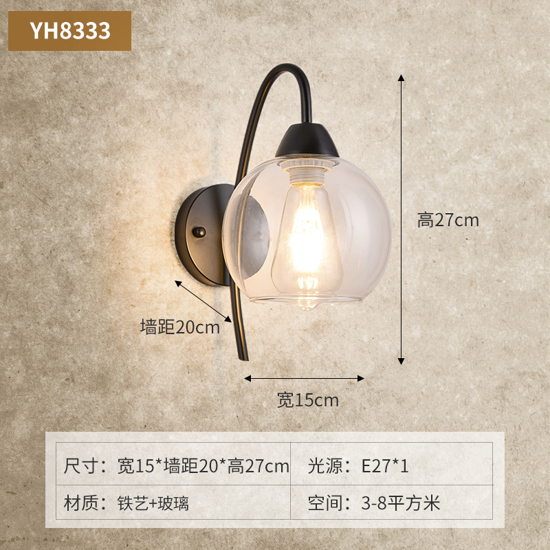 YH8333 with Edison bulb 