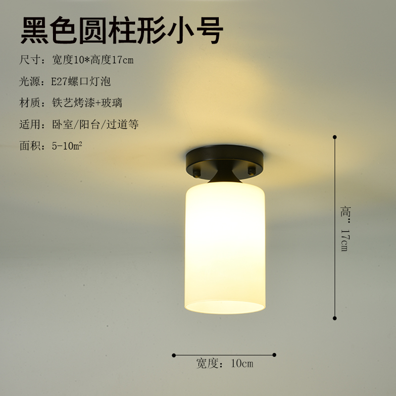 black cylindrical trumpet (sound and light control super bright 5 Watts warm light) 