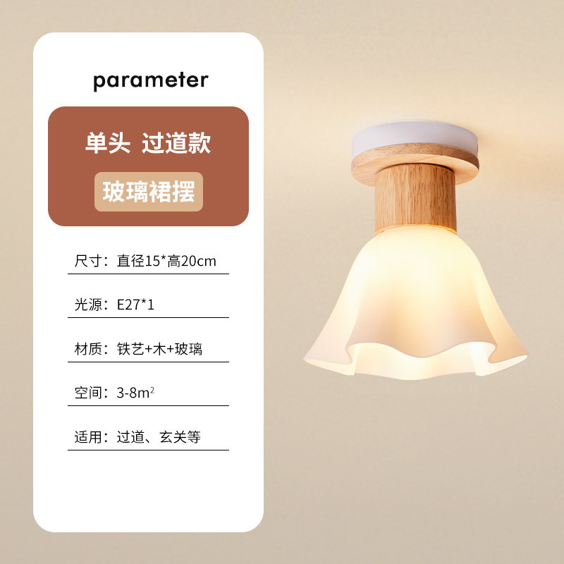 Wooden Base with a Skirted Design, Warm Light