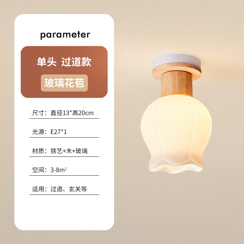 Wooden Base + Bud-Shaped Warm Light