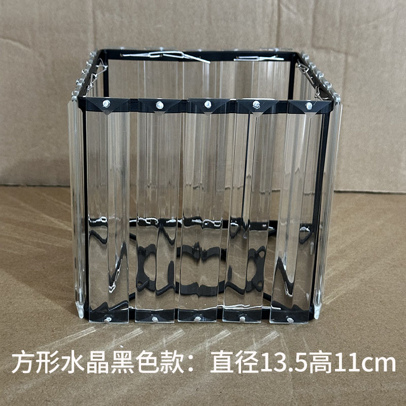 Black Crystal Square Lampshade