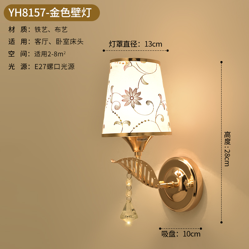 Yh8157 Warm Light